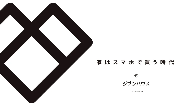 資料ダウンロード